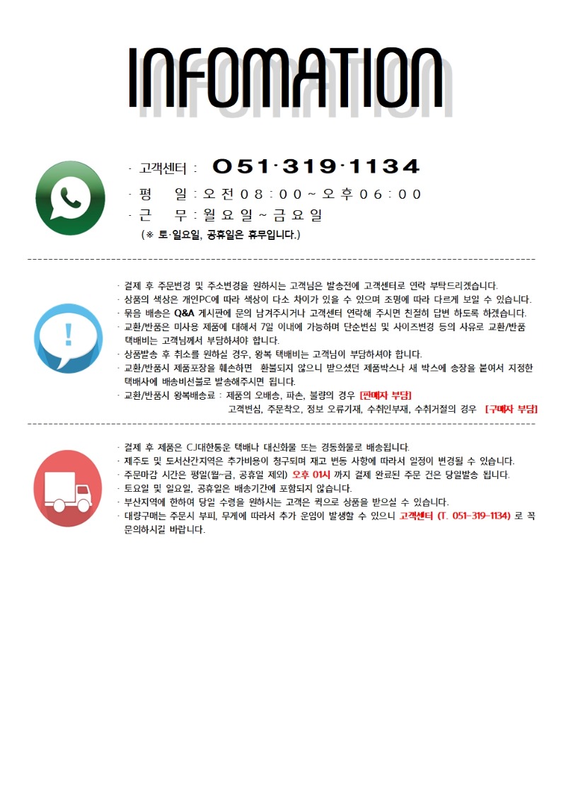 임팩트소켓세트(SNAP-ON)003.jpg