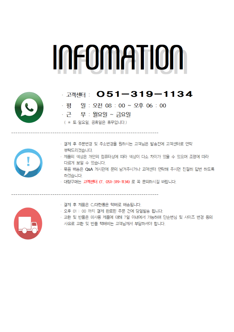 토크드라이버003.png